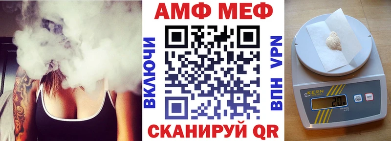mega зеркало  Фатеж  Amphetamine 97% 