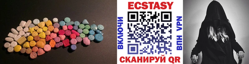 Ecstasy Дубай  это Telegram  Фатеж  где купить наркоту  ссылка на мегу зеркало 