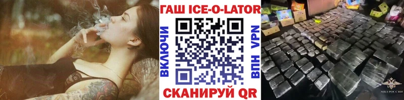 купить   Фатеж  ГАШ убойный 