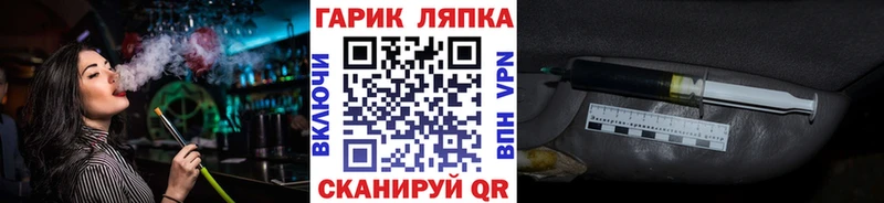 ГАШ Cannabis Фатеж