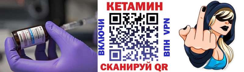 купить наркотики сайты Фатеж КЕТАМИН ketamine