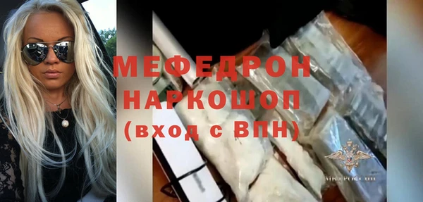 прущие грибы Абинск
