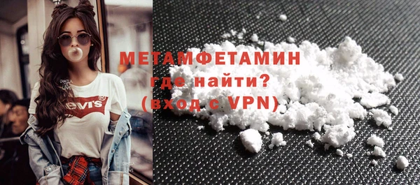 мяу мяу мука Абаза