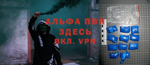 МДМА Абдулино