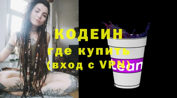 мяу мяу мука Абаза