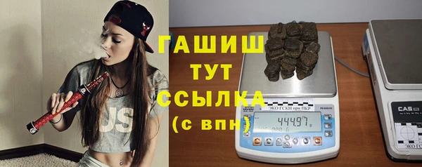 прущие грибы Абинск