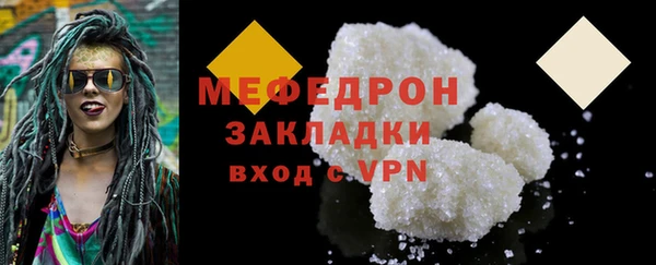 МДМА Абдулино