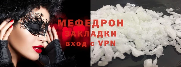 скорость mdpv Алексеевка