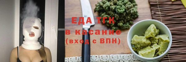 мефедрон мука Алзамай