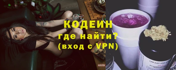 мяу мяу мука Абаза