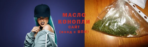 МДМА Абдулино