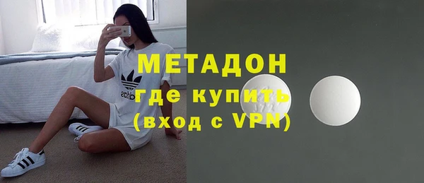 соль курить ск Валдай