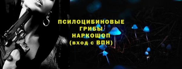 МДМА Абдулино