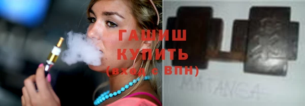 мяу мяу мука Абаза