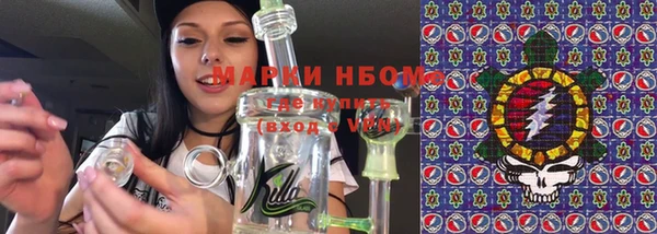 МДМА Абдулино