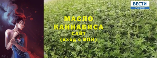 МДМА Абдулино