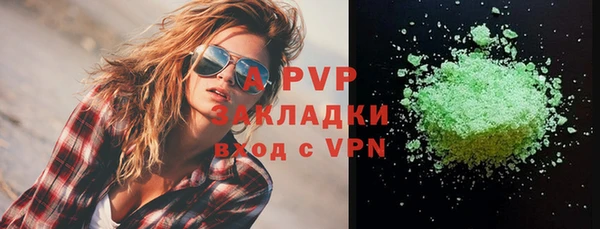 скорость mdpv Алексеевка