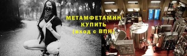 мяу мяу мука Абаза