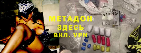 мяу мяу мука Абаза