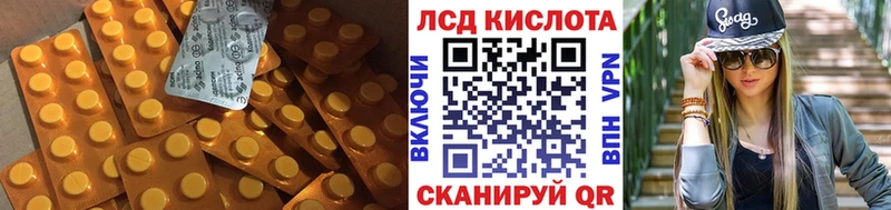 LSD-25 экстази кислота  Фатеж 