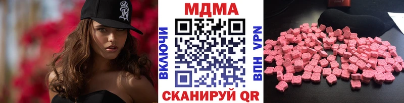 блэк спрут сайт Фатеж MDMA crystal