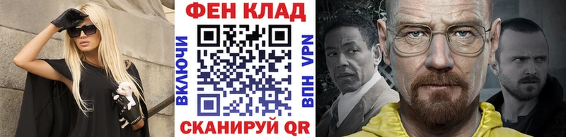 хочу наркоту  Фатеж  blacksprut ONION  Метамфетамин витя 